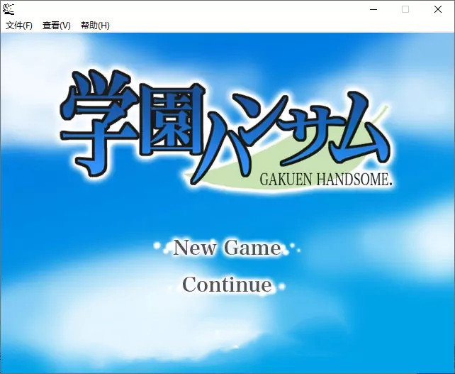 学园handsome中文最新版