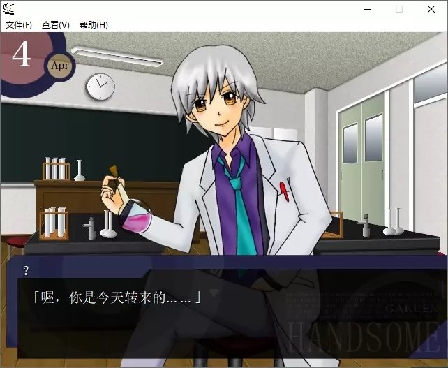 学园handsome中文最新版