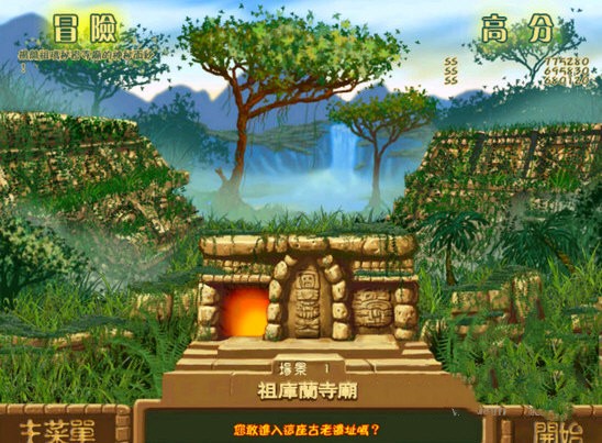 青蛙祖玛中文官方版