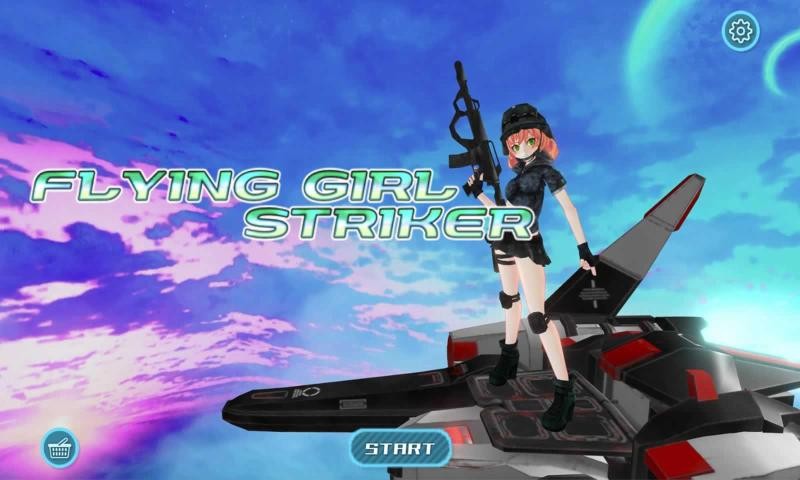 飞行少女射击游戏手机版
