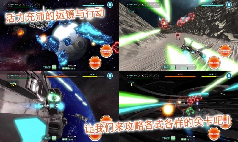 飞行少女射击游戏手机版