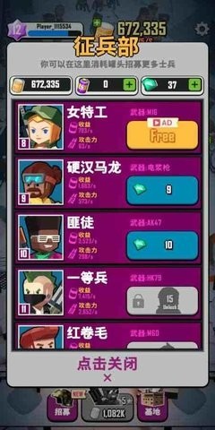 丧尸围城2汉化版游戏