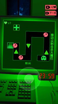 恐惧迷宫2中文版游戏