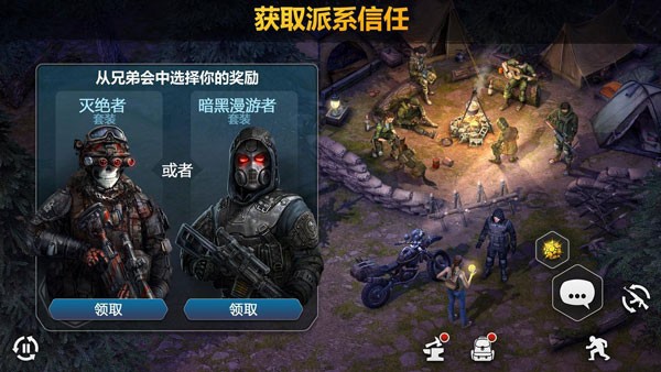 僵尸的黎明最新版