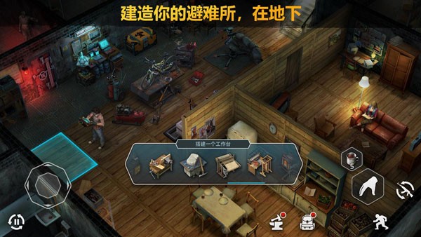 僵尸的黎明最新版