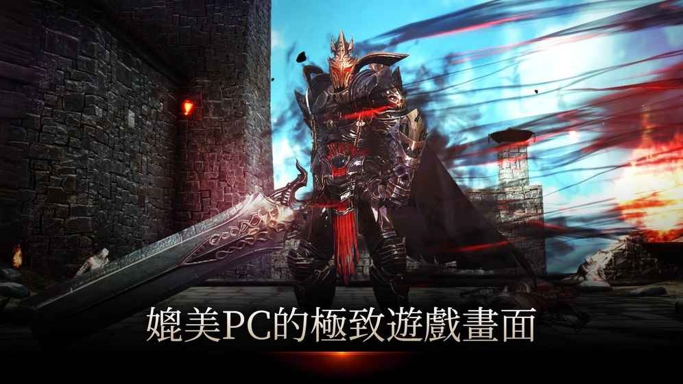 暗黑复仇者3台服