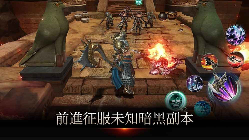 暗黑复仇者3台服