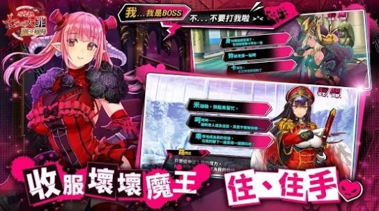 sin七宗罪游戏汉化版