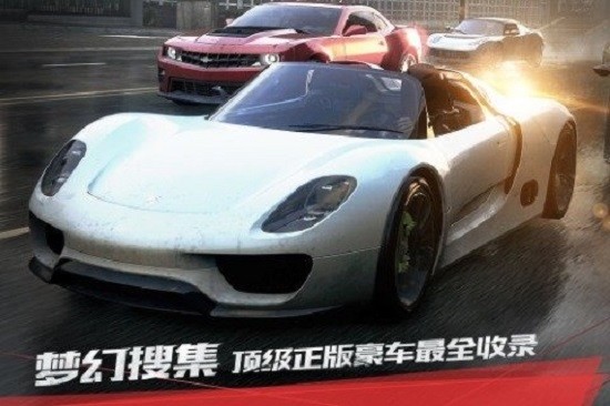 极品飞车17：最高通缉最新版