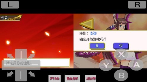 口袋妖怪信长的野望安卓版