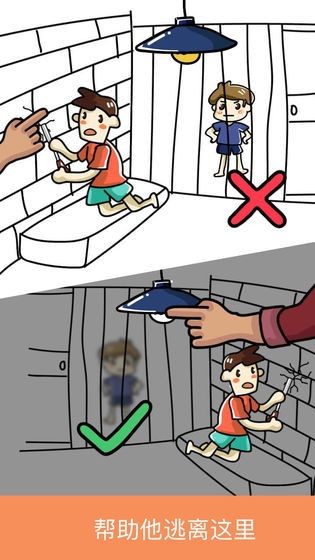 高手过招游戏