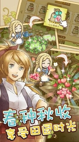 绵羊村的恬静时光最新版