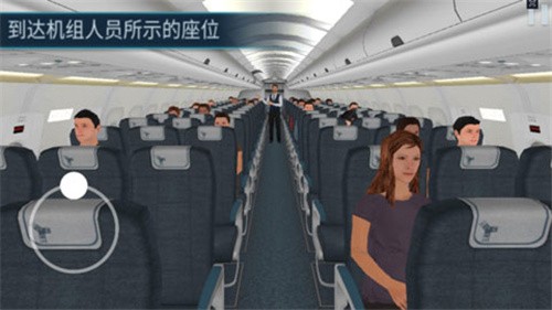 空难模拟器最新版