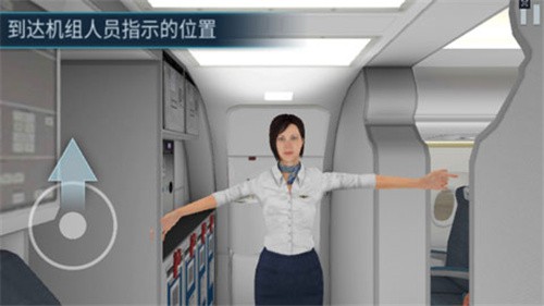 空难模拟器最新版