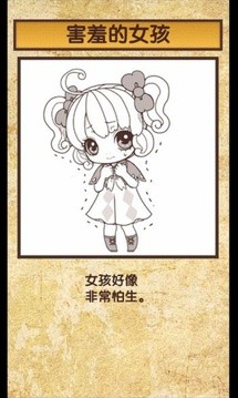 我与雪之少女汉化版游戏
