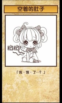 我与雪之少女汉化版游戏