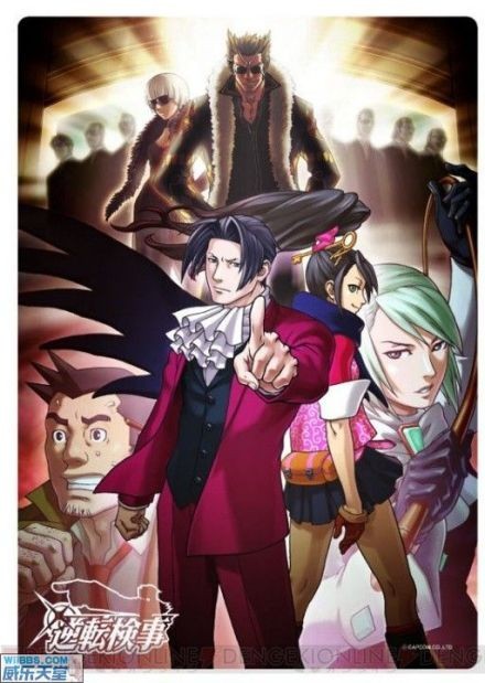 检事逆转2汉化版