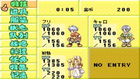 换装迷宫2汉化中文版