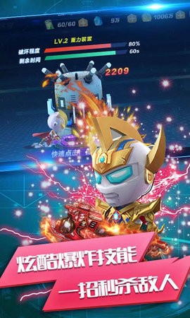 源计划奥特超人免广告版