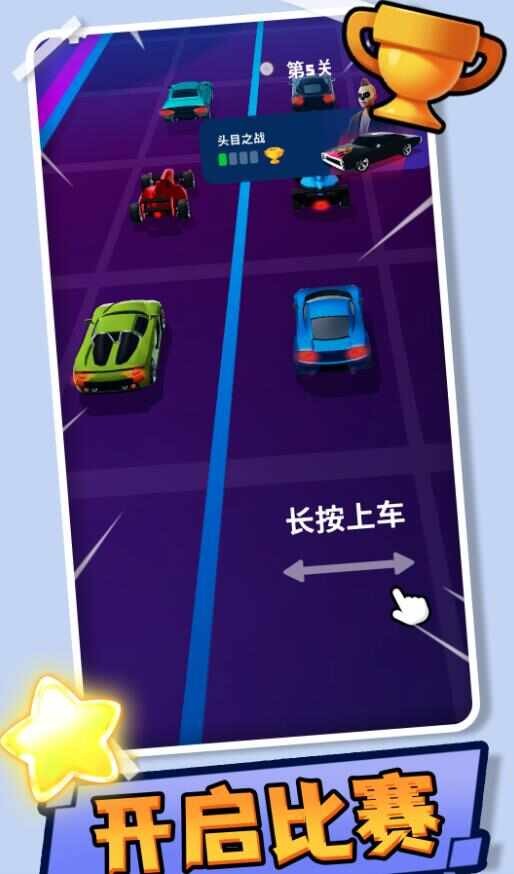 神力超跑2官方版