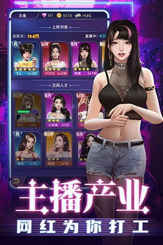 劲唱团手机版