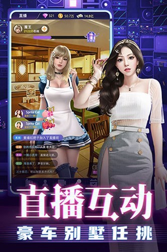 劲唱团手机版