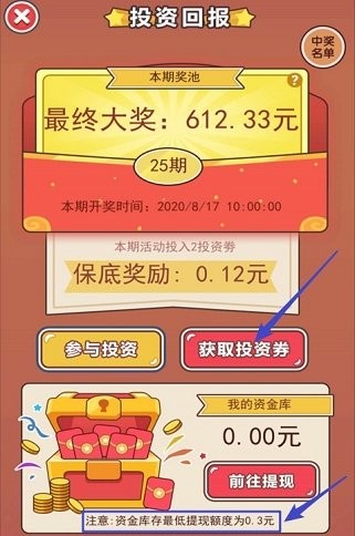 我是老板手游