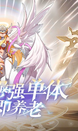 谁是大魔王手游