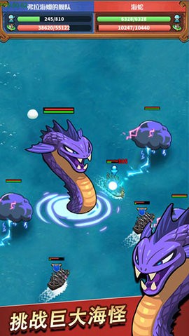 小小航海士最新版