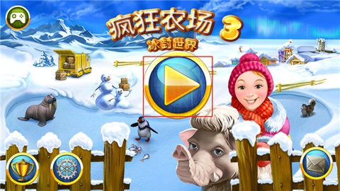 疯狂农场3冰河时代中文版