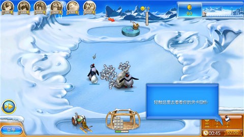 疯狂农场3冰河时代中文版