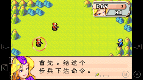 高级战争1中文版