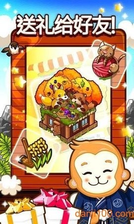 和风物语无限钻石版