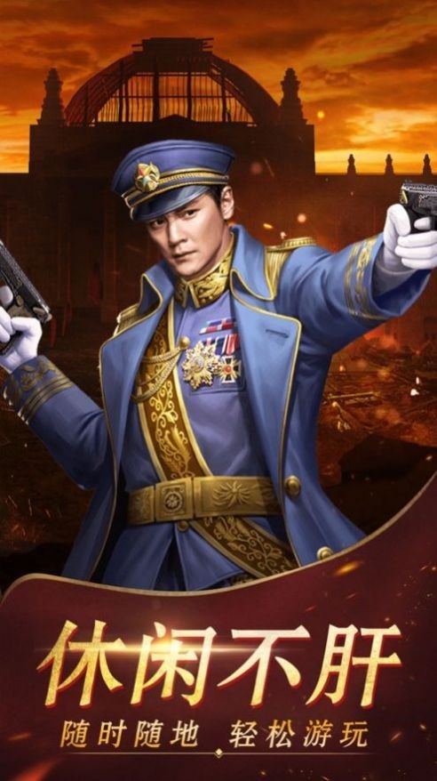 极品少帅