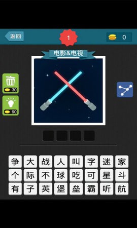 疯狂猜图最新版