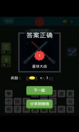 疯狂猜图最新版