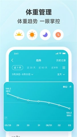 好轻手机版