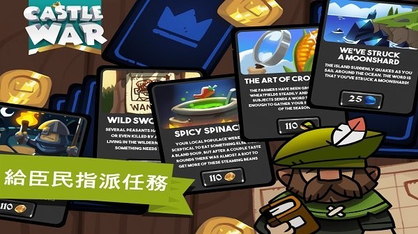 城堡战争荒岛游戏最新版