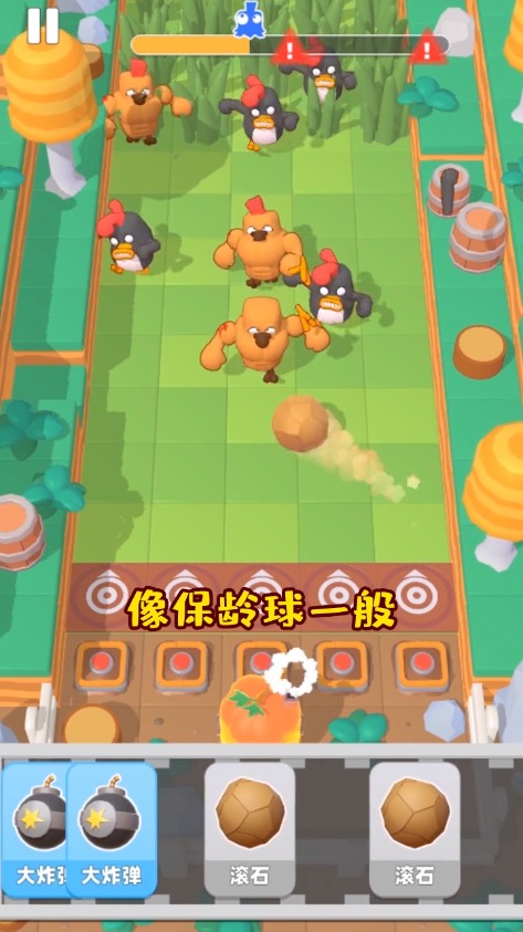 小鸡哪里跑游戏最新版
