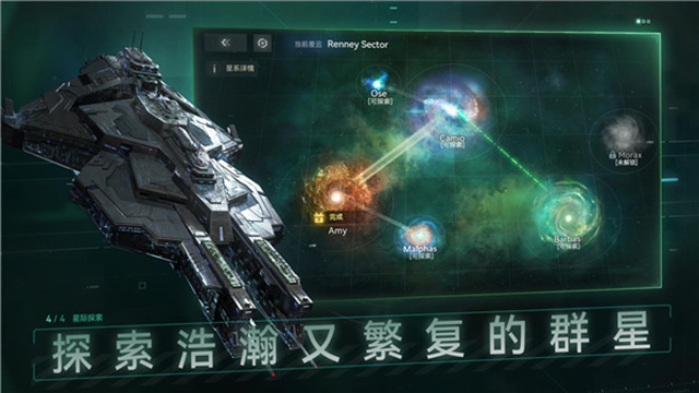 新星钢铁银河最新版