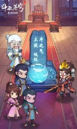 灵剑仙师游戏