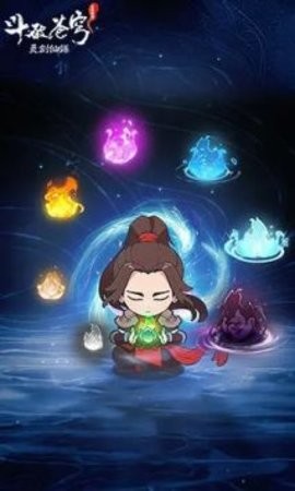 灵剑仙师游戏