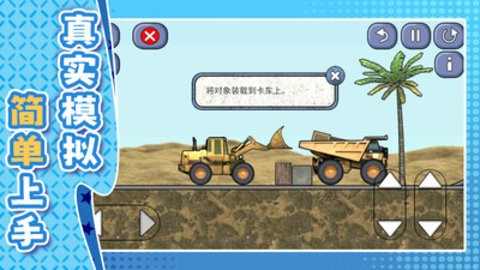 老司机沙盘竞技手机版