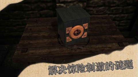 x密室逃脱官方版