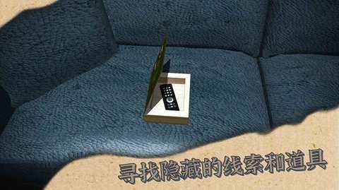 x密室逃脱官方版