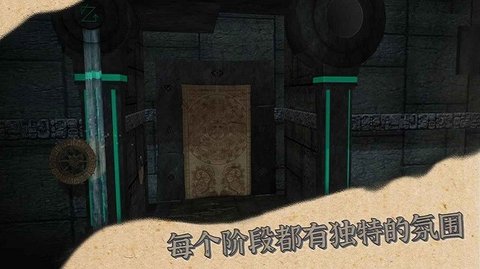 x密室逃脱官方版