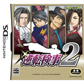 检事逆转2汉化版