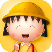 樱桃小丸子游戏安卓版