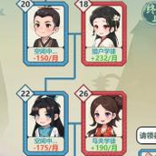 帝王养成记免广告版