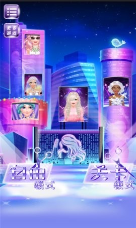 明星美发屋最新